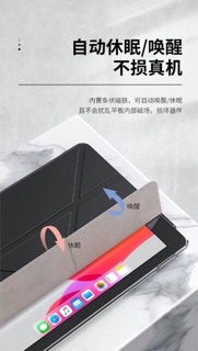 Bao da Baseus Jane Y-Type Leather Smart Case cho Ipad 10.2(2019)