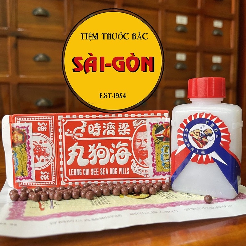 Hải Cẩu Hoàn | Bổ Thận Hoan Hongkong Hộp 200 viên