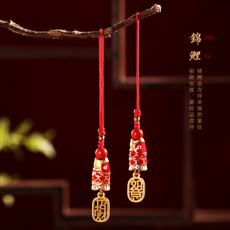 [Hàng Mới Về] Móc Điện Thoại Hình Cá Koi Chúc Mừng Năm Mới Cho Nam Và Nữ