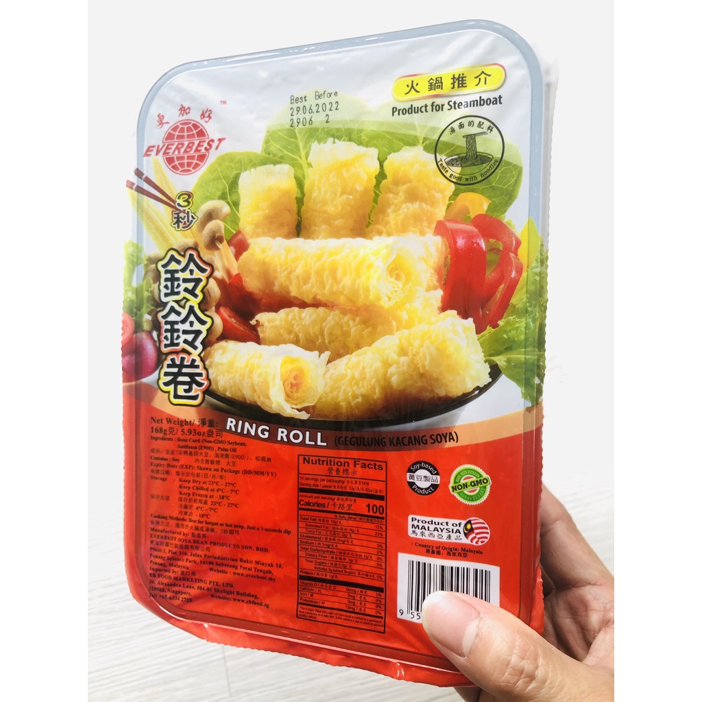 [HÀNG MALAYSIA] Tàu hũ trúc cuộn tròn MALAYSIA RING ROLL siêu ngon ăn lẩu, xào... [HỘP LỚN 163 gr]