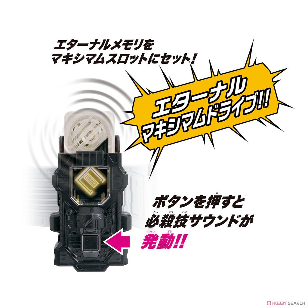 [NEW] Mô hình đồ chơi chính hãng Bandai DX Lost Driver Ver 20th - Kamen Rider W