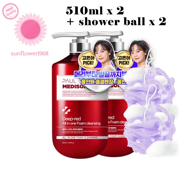 Sữa rửa mặt Paul Medison làm sạch sâu 510ml + bông tắm mềm mại tạo bọt hình hoa hướng dương 1968