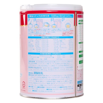 Sữa Meiji số 9 800g (mẫu mới) Hàng Nội Địa Nhật Bản