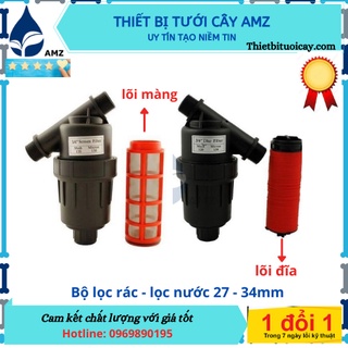 Bộ lọc hệ thống tưới tự động, phun sương ren ngoài 27 - 34mm