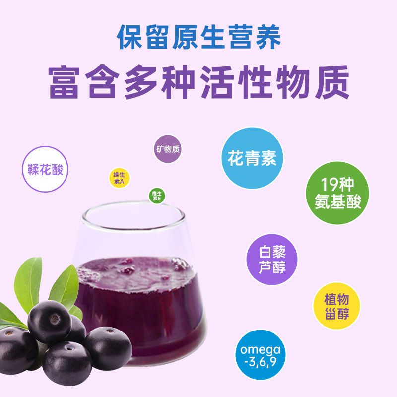 Bột Acai berry nguyên chất dưỡng trắng da Keep Farm
