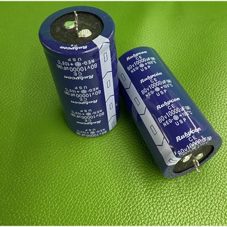 Tụ lọc nguồn rubycon 80v 10.000uf