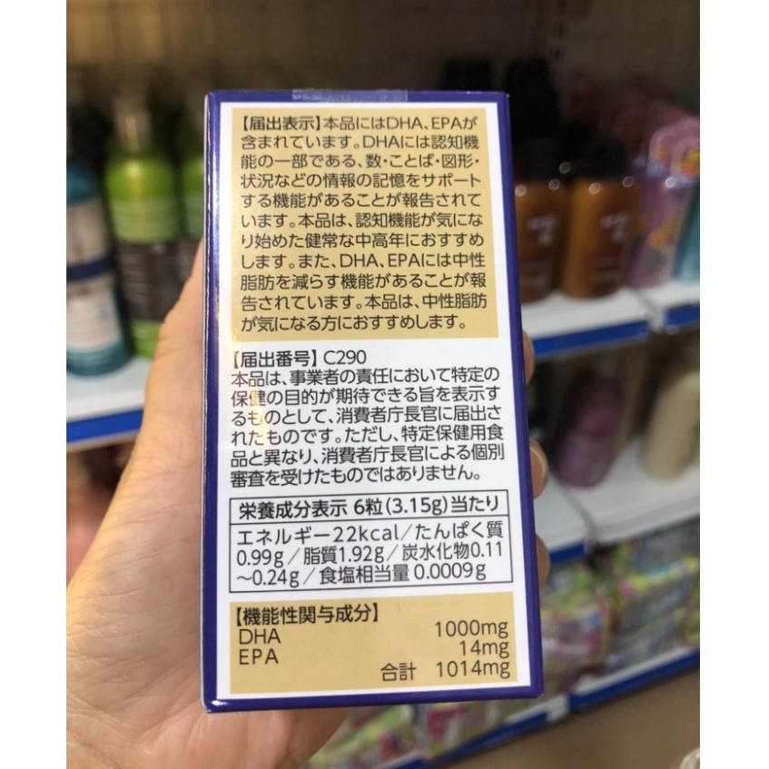 Viên uống bổ não DHA 1000mg & EPA 14mg ITOH Nhật Bản