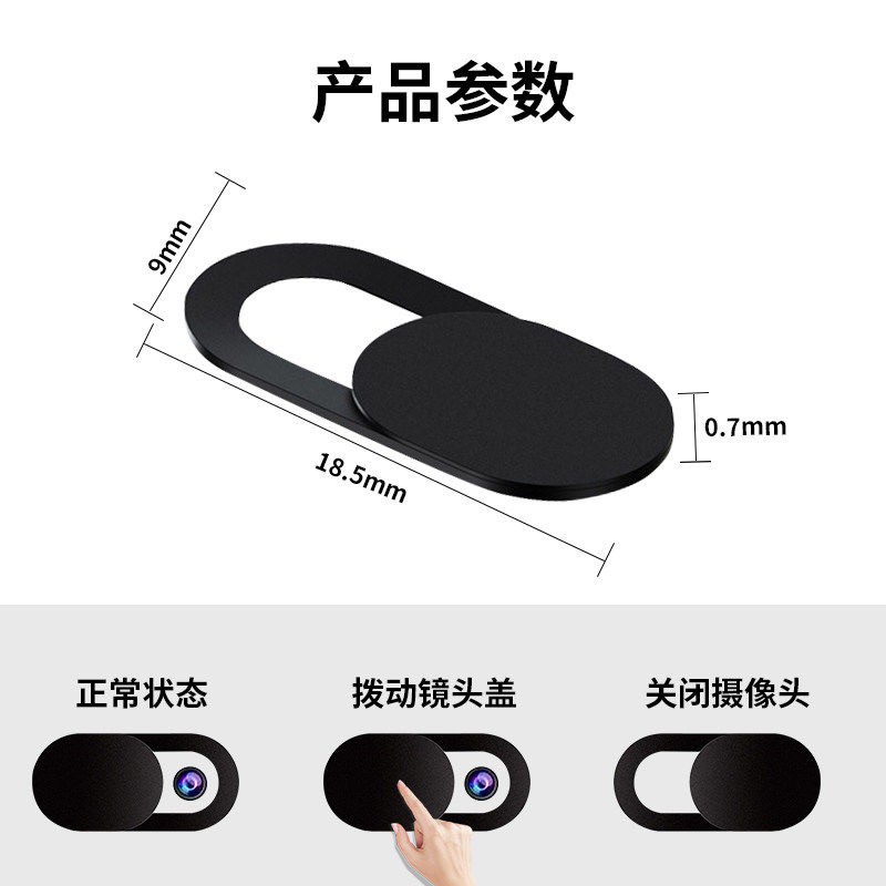 Nắp bảo vệ ống kính máy ảnh/điện thoại/máy tính bảng/Laptop/máy tính bảng MacBook iPhone iPad chống nứt | BigBuy360 - bigbuy360.vn