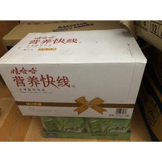 Combo 15 chai sữa chua trung quốc 500ml