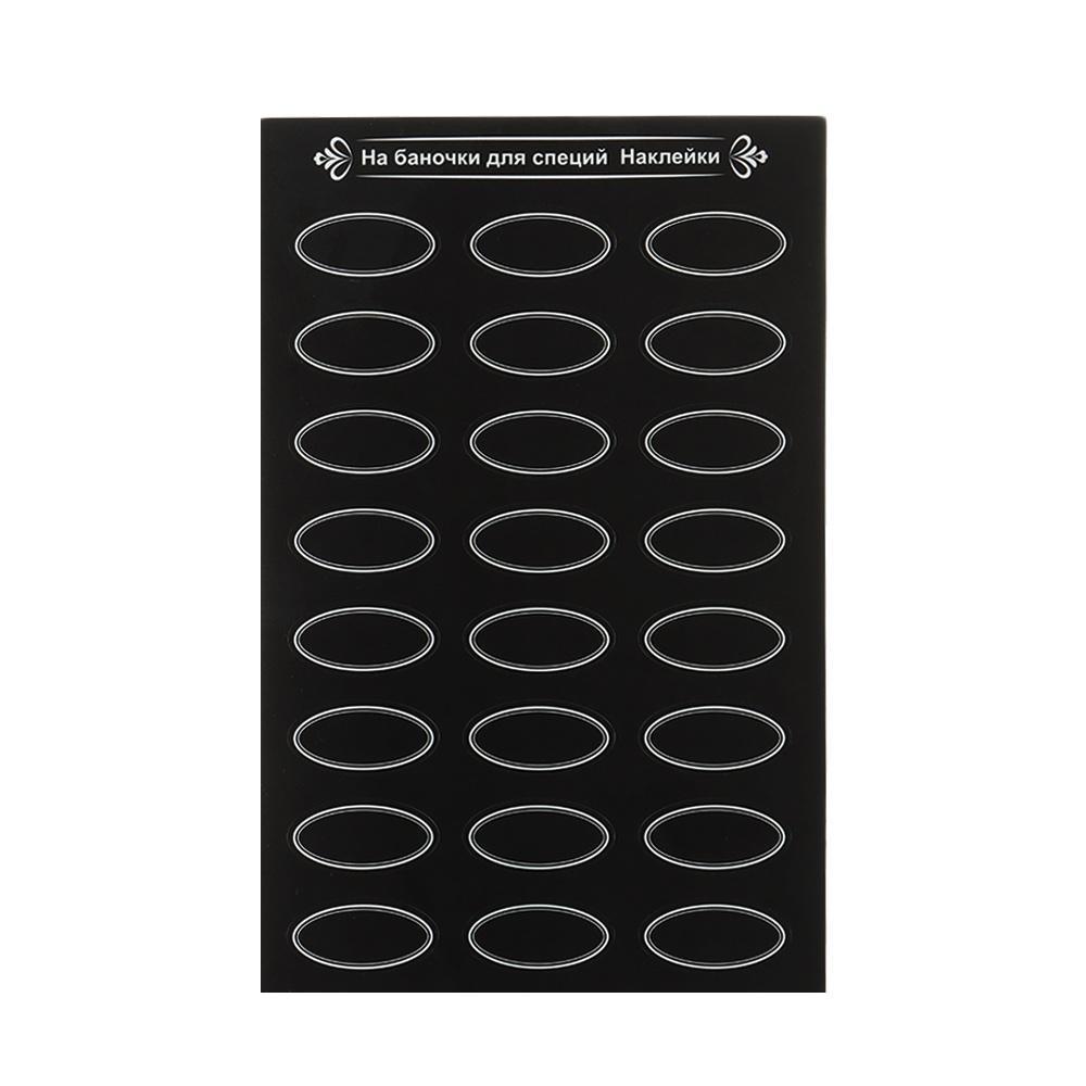 Set 120 Hộp Đựng Gia Vị Chống Nước Có Nhãn Đánh Dấu Tiện Dụng Cho Nhà Bếp