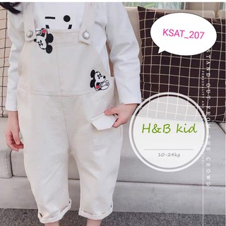 Set yếm xinh cho bé gái