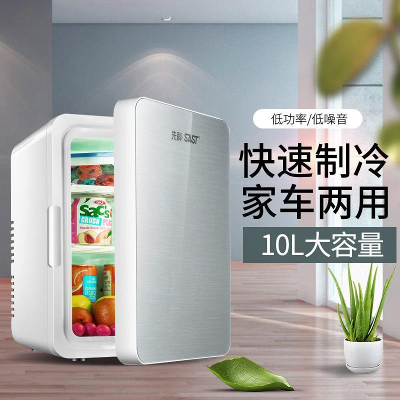 Tủ lạnh mini 20L ký túc xá nhà nhỏ di động ô tô gia đình hộp làm mát và sưởi ấm