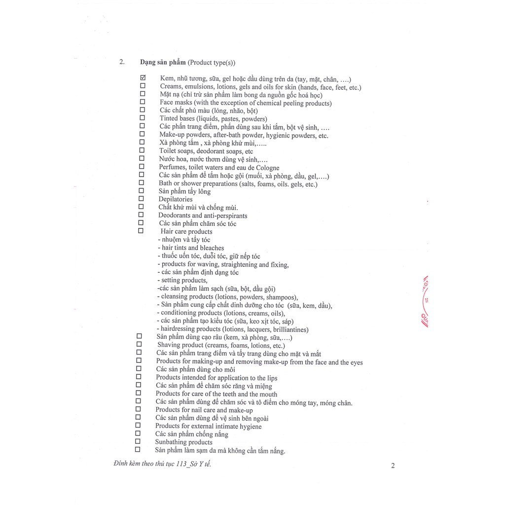 Gel giảm mụn vedette tinh chất tràm trà 18g - 0514937 | BigBuy360 - bigbuy360.vn