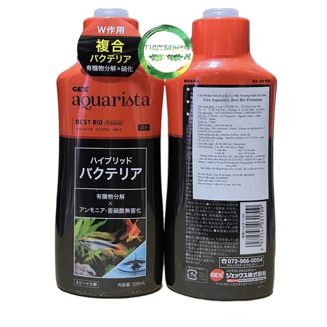Gex - Aquarista Best Bio Premium | Vi sinh trong nước | khử Nitrite NO2 &amp; NH3 Amoniac cho hồ thủy sinh, bể cá biển