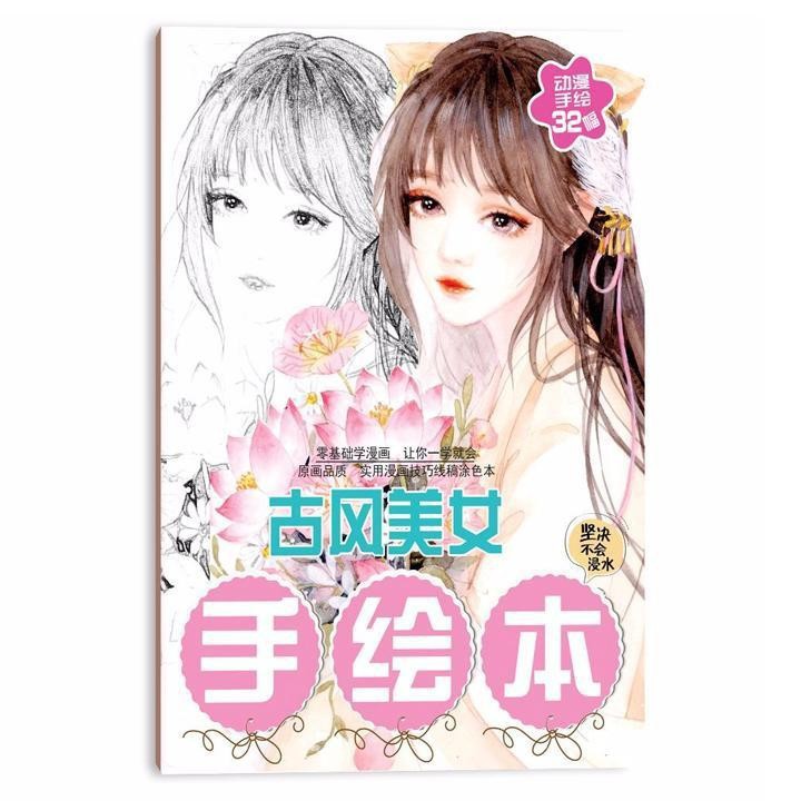 Tranh tô màu cổ trang in hình anime chibi tập bản thảo tranh phác họa manga 10 tờ A4