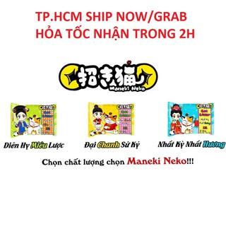 CÁT VỆ SINH CHO MÈO NEKO ♥ FREESHIP♥ CÁT VỆ SINH CHO MÈO MẪU MỚI 12L TẢI 3 TÚI
