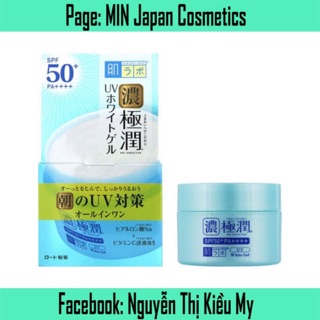 Kem dưỡng HadaLabo UV All in One.