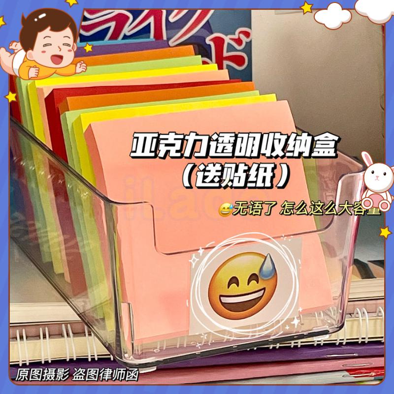 ⭐ iLado ⭐ kệ văn phòng phẩm để bàn tủ nhựa ghép Acrylic túi trong dễ thương Sticker In Họa Tiết Hoạt Hình trong suốt hộp văn phòng phẩm suốt kệ sổ tay tủ mini tủ để bàn chất lượng cao cất gọn gàng