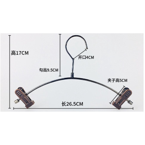 Móc treo quần áo trẻ em, Kẹp sắt cong trẻ em