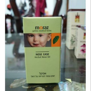 Dầu mũi morza nose Do Thái