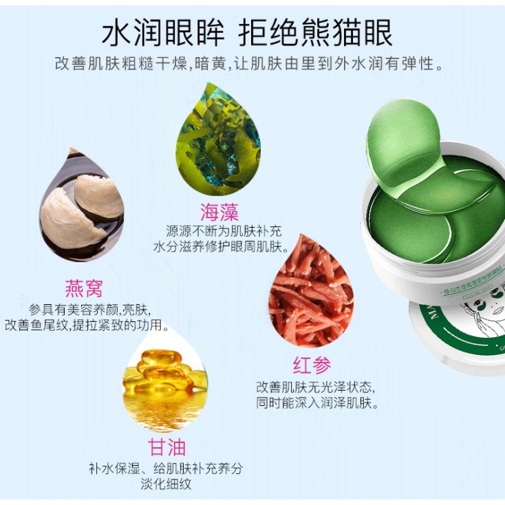 Mặt Nạ Mắt Chiết Xuất Rong Biển Chống Nếp Nhăn Và Bọng Mắt