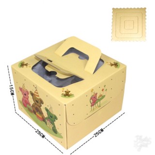 Hộp đựng bánh gato 8 inch (25*25*15cm) kèm đế (MS 210)