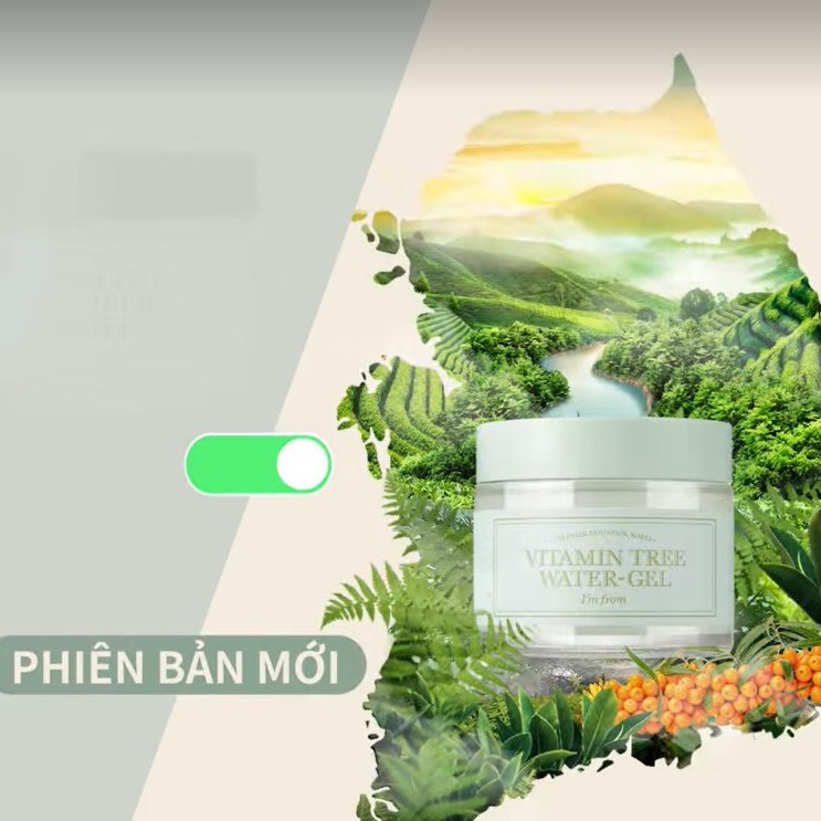 Kem Dưỡng Da I’m From Vitamin Tree Water Gel (Phiên bản mới)