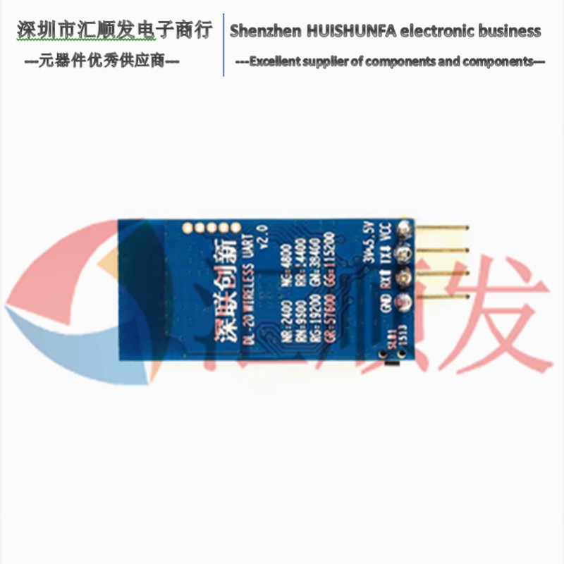 CC2530 2.4G zigbee wireless serial port transceiver module transparent data transmission TTL point-to-point broadcasting mode