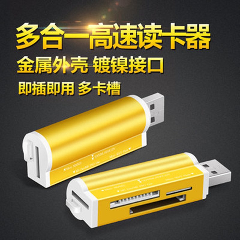 Đầu Đọc Thẻ Nhớ Sd Tf Ms M2 4 Trong 1 | BigBuy360 - bigbuy360.vn