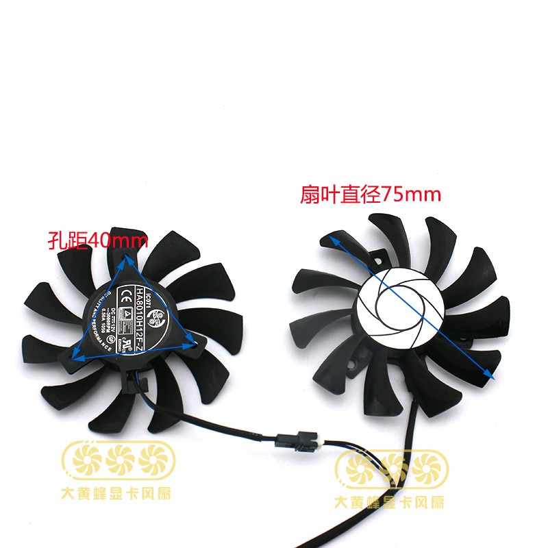 Quạt Tản Nhiệt Msi Gtx 1050ti 1050 Shot Wind Gtx 1650