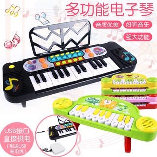 Đàn MINI KEYBOARD cho bé - ĐÀN CHO BÉ - ĐMK