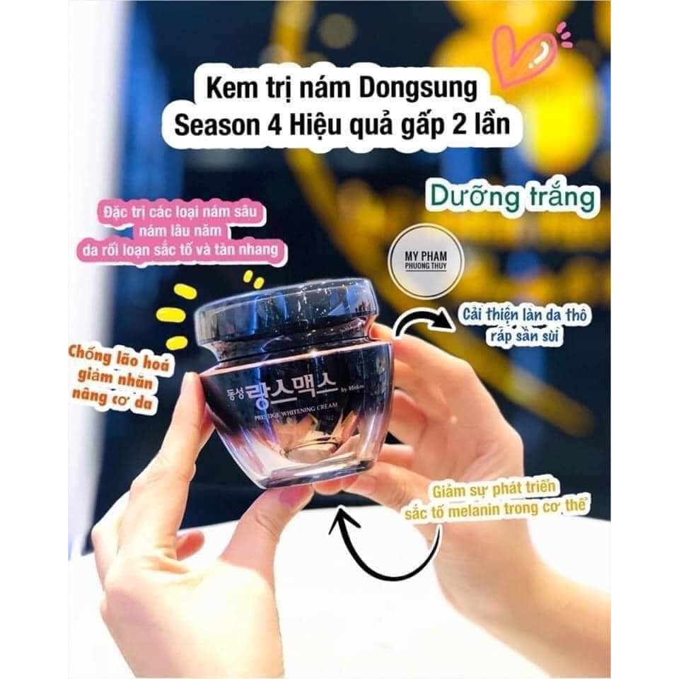 [Mã 44FMCGSALE1 giảm 10% đơn 250K] KEM Đặc Nám NÁM Dongsung 50g MẪU ĐEN