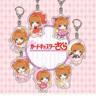 Móc khóa mica THỦ LĨNH THẺ BÀI Cards captor SAKURA