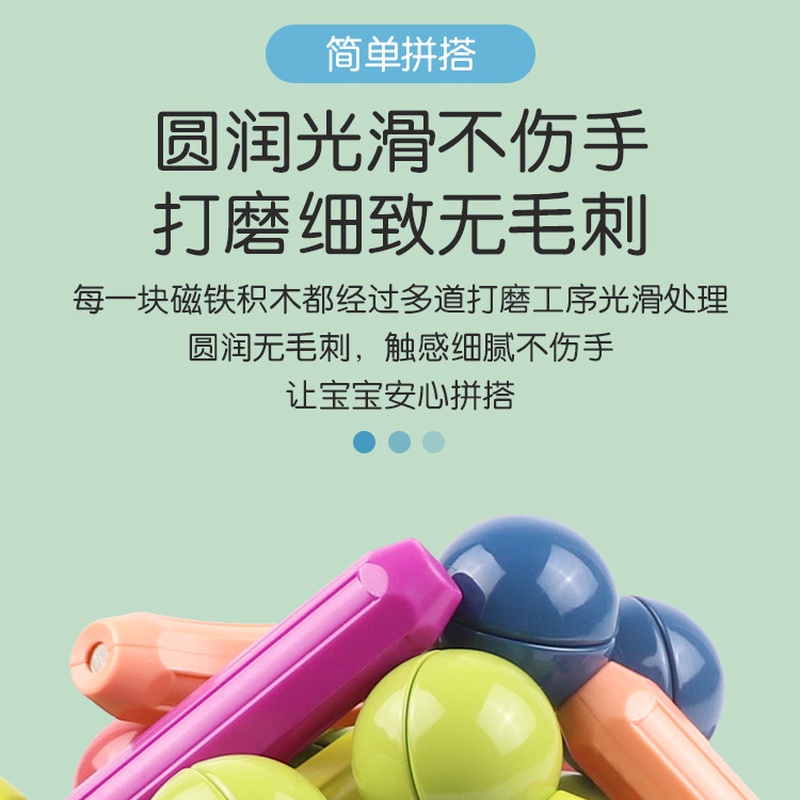 Bộ Đồ Chơi Lắp Ráp Mô Hình Nam Châm Cỡ Lớn GYLMY26