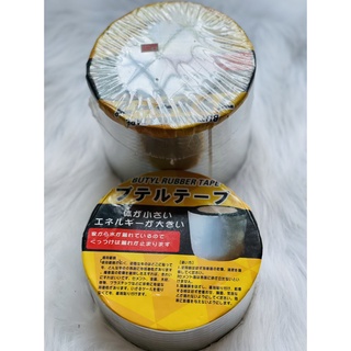 Băng Keo Nhật Bản chống thấm, chống dột, siêu dính chuyên nghiệp 5cm-10cm/1 cuộn