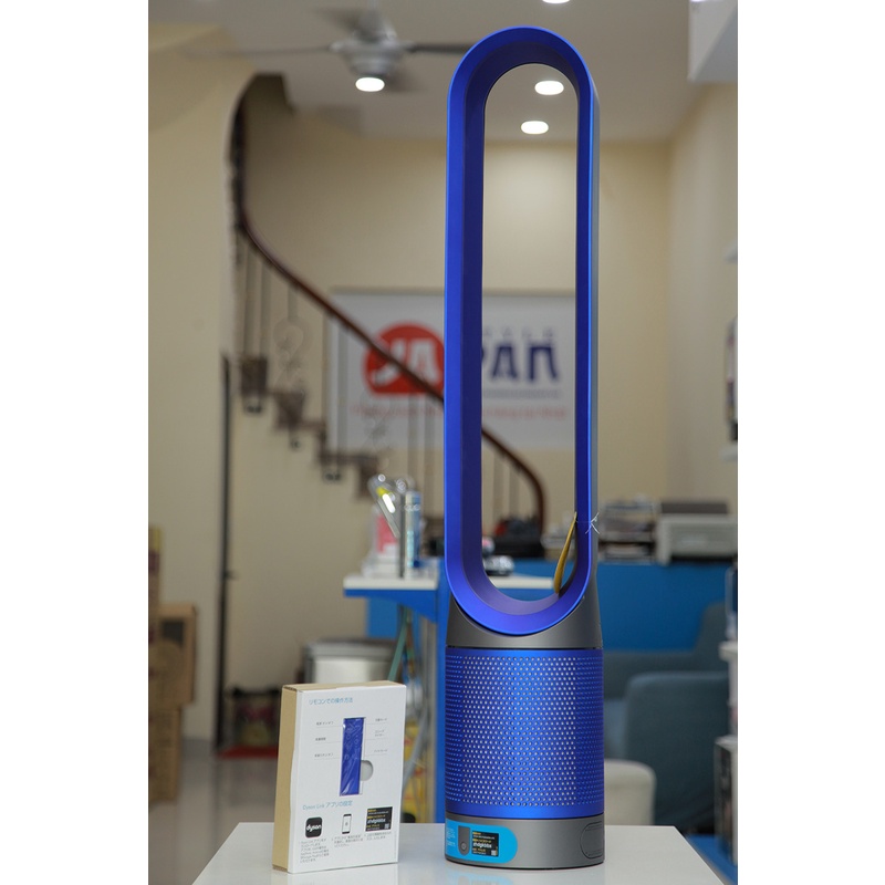 Quạt không cánh Dyson Pure Cool Link TP03 (IB) | Tích hợp lọc không khí | Màu xanh