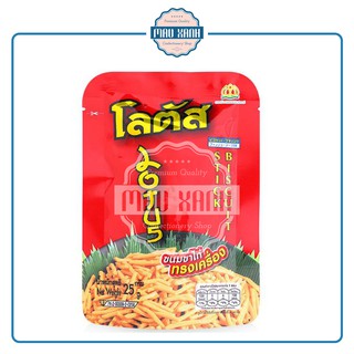 Combo 13 Gói Snack Bánh Que Dorkbua Thái Lan Vị Tôm (Gói 25g)