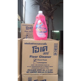 Nước lau sàn okay 2l