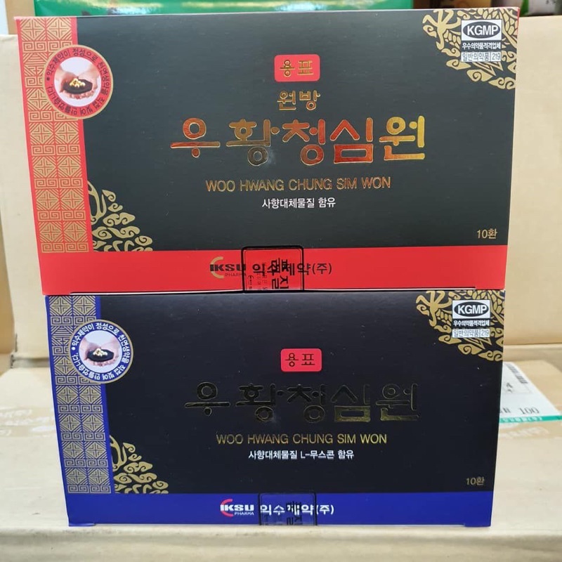 [DATE MỚI] An Cung Ngưu Hoàng Hoàn IKSU Hàn Quốc Hộp Xanh 10Viên chống dot quy