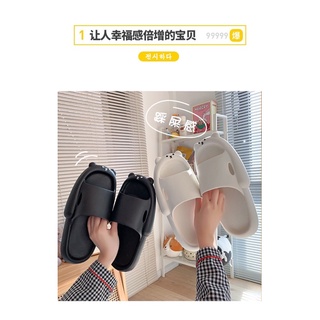 Dép gấu cute