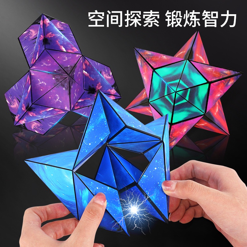 Khối Rubik Nam Châm Ma Thuật Thông Minh Cho Bé