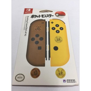 Bọc Joy Con Nintendo Switch, Nintendo Switch Lite