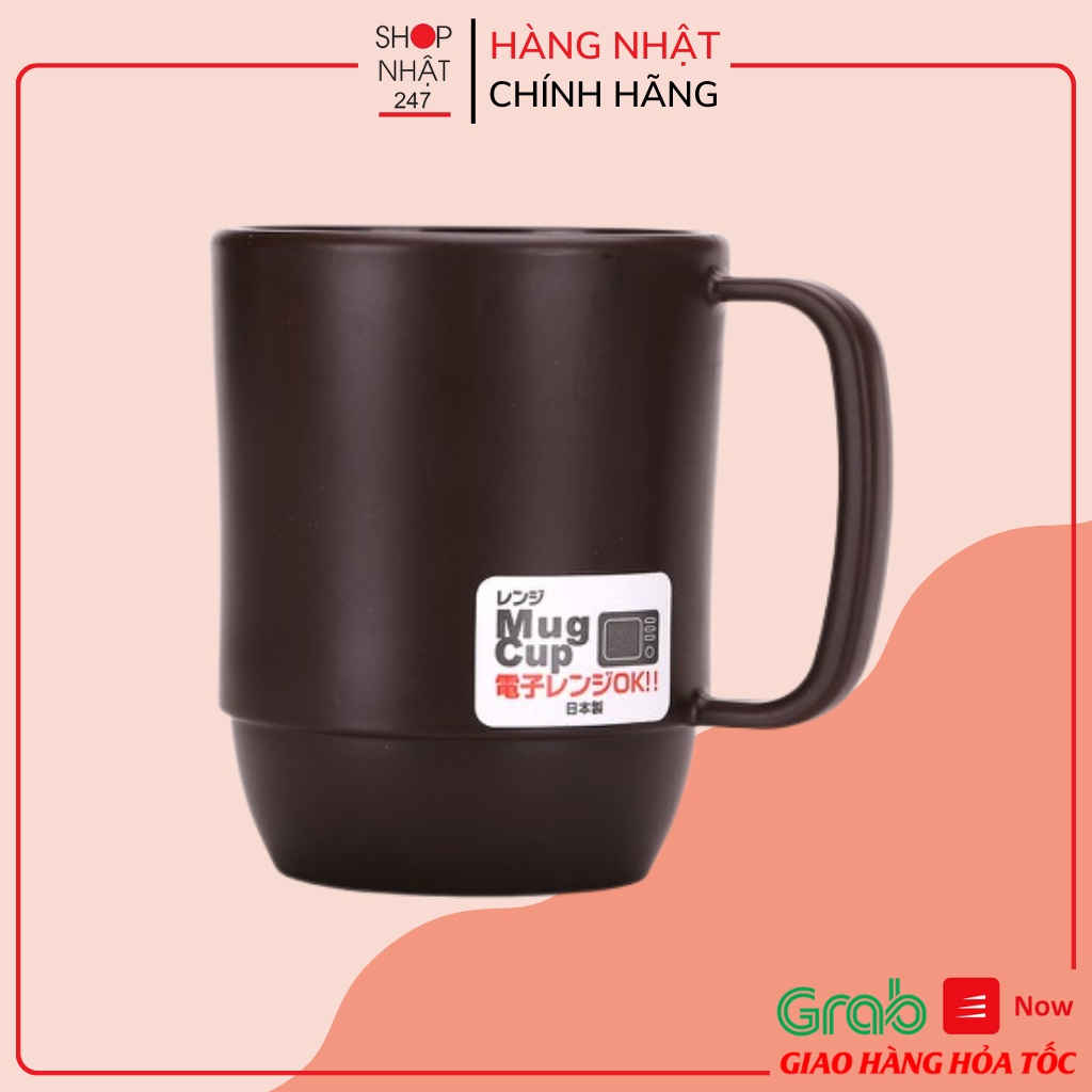 [Hỏa Tốc HN] Cốc nhựa uống nước Inomata cao cấp 350ml Nâu NỘI ĐỊA NHẬT BẢN