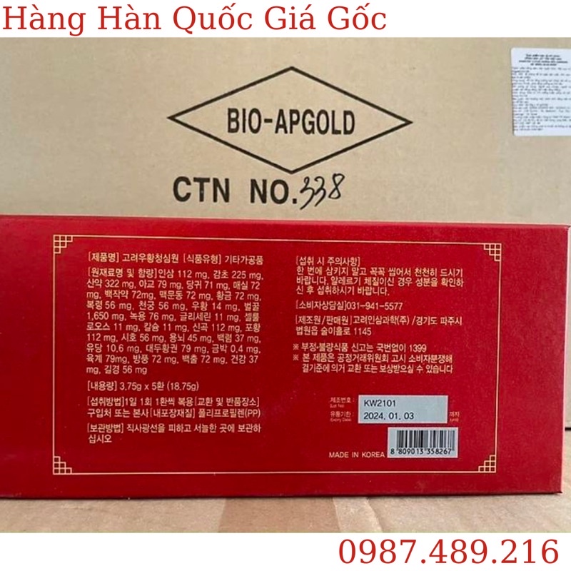 Ngưu Hoàng Thanh Tâm(phòng chống đột quỵ) Hàn Quốc hộp 5 viên