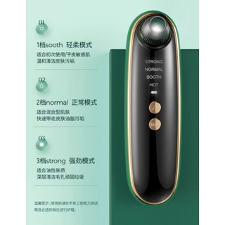 Máy hút mụn đầu đen Huawei HiLink