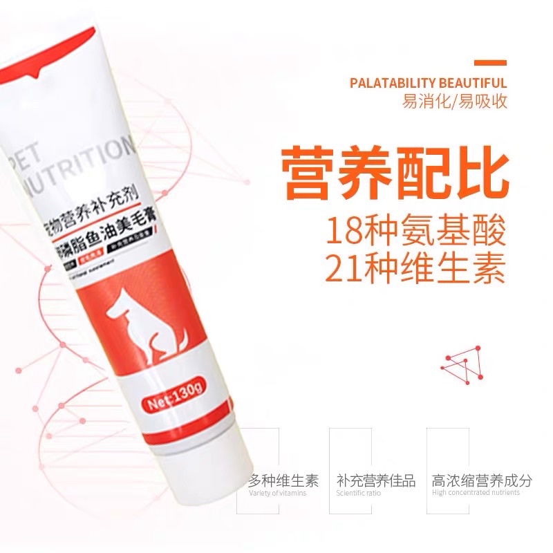 Gel dinh dưỡng cho chó Dorrikey dưỡng lông cho mèo và tăng cường miễn dịch Surica DK03 (130gr)