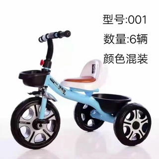 Xe đạp trẻ em, Xe đạp 3 bánh 001 có giỏ để đồ dành cho bé từ 2 đến 6 tuổi