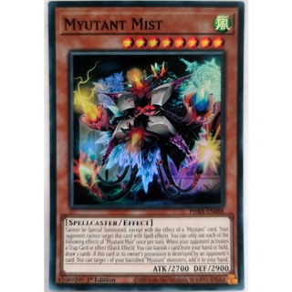 Myutant mist |en| super rare