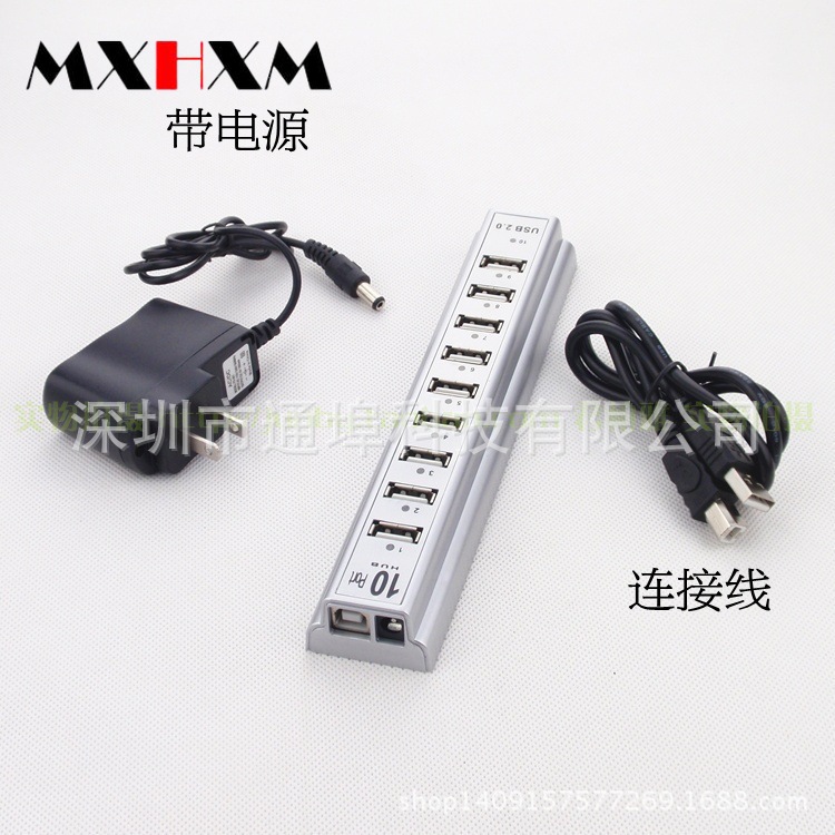 New 10-Port USB High-Speed 2.0 Hub One Point Ten Hub 1 Drag 10 Holes with Power Supply