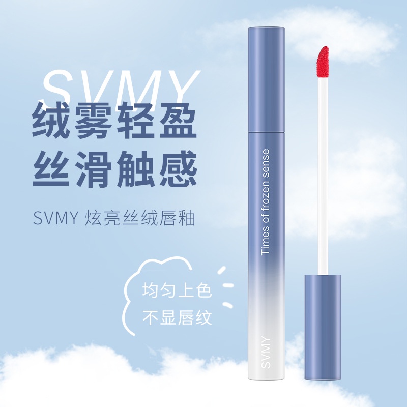 Son Môi Lameila Lâu Trôi Với 5 Màu Lựa Chọn